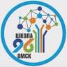 Школа №96 | г.Омск
