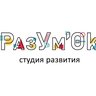 Детский центр РазУм'Ок
