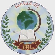 БОУ г. Омска "Средняя общеобразовательная школа №61"