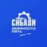 Университет СибАДИ