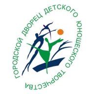 Городской Дворец детского (юношеского) творчества, ОМСК