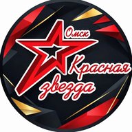Красная звезда | спортивная школа