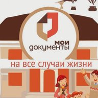 БУ "МФЦ Омского района"