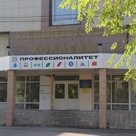 Медицинский колледж Омской области