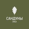 Сандуны Урал