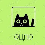 ОЦПО