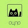 ОЦПО