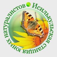 МБУ ДО "Исилькульская станция юных натуралистов"