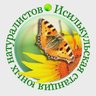 МБУ ДО "Исилькульская станция юных натуралистов"