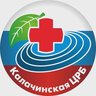 БУЗОО "Калачинская ЦРБ"