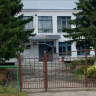 МБОУ "Элитовская СОШ" Москаленский район