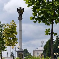 Администрация Муромцевского МР