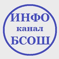ИНФОРМАЦИОННЫЙ канал МБОУ "Большегривской СОШ"