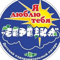 ДОЛ БЕРЕЗКА55