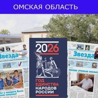 Ваша Звезда