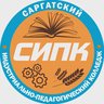 БПОУ "САРГАТСКИЙ ИПК"