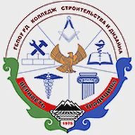 ГБПОУ РД «КСИД»