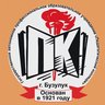 ГАПОУ "Педколледж" г. Бузулука
