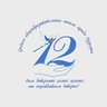 Официальный канал МОАУ "СОШ №12" г. Бузулука