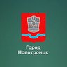 КАНАЛ Управление образования г.Новотроицк