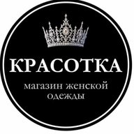 💎 Стильная женская одежда