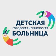 Детская городская больница г. Оренбурга