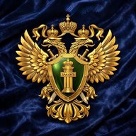 Прокуратура Оренбургской области
