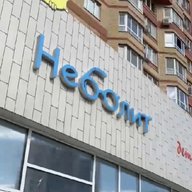НЕБОЛИТ.ДЕТИ 🩺