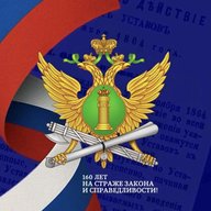 ГУФССП России по Оренбургской области