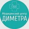 Клиника Диметра Оренбург