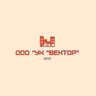 ООО "УК "Вектор"