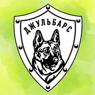 АНО защиты животных ДЖУЛЬБАРС