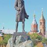 Администрация Советского района города Орска