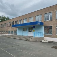 МОАУ "Гимназия № 3 г. Орска Оренбургской области"