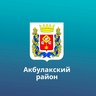 Акбулакский район