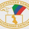 Избирательная комиссия Республики Дагестан