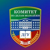 КДМ ДГУ