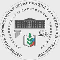 Профком ДГУ