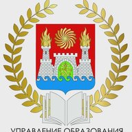 МКУ «Управление образования» г. Махачкалы