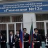 Гимназия №13 г.Махачкала. Школьные годы