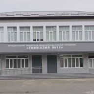 МБОУ "Гимназия №11" г. Махачкалы