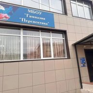 МБОУ "Гимназия "Перспектива"