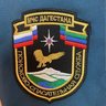 ГКУ РД "Центр ГО и ЧС"