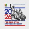 Асекеевский отдел образования