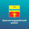Красногвардейский район Оренбургской области