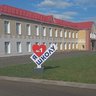МБОУ "СОШ № 1 п. Переволоцкий"