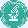 Медицинский колледж имени Башларова