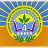 Школа №4 | г.Мценск