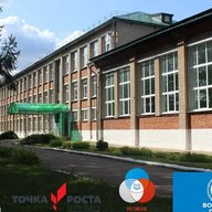 МБОУ"Отрадинская СОШ"