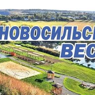 Газета "Новосильские вести"